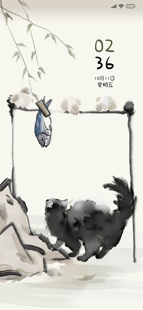 肥波与仔 screenshot