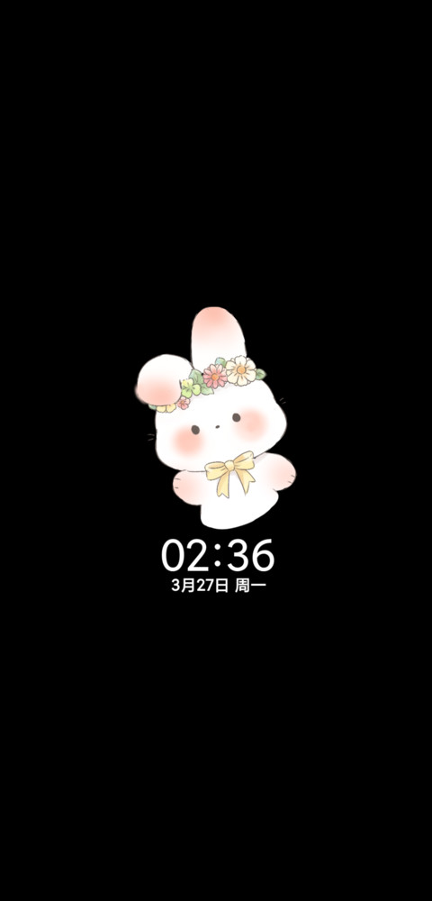 兔兔幸运四叶草 screenshot
