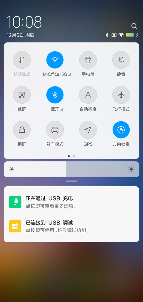 星辰 screenshot
