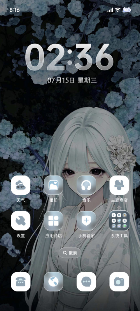 重感 两颗心相拥 screenshot