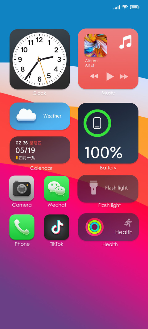 鲜艳 screenshot