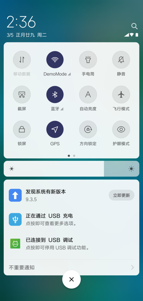 清凉夏日 screenshot