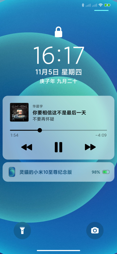 APM12 screenshot