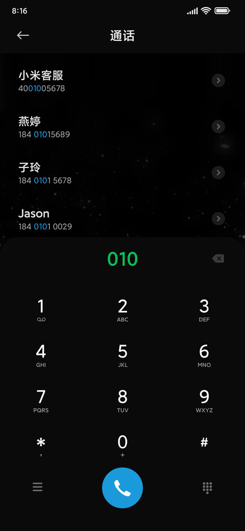 星河探索 screenshot