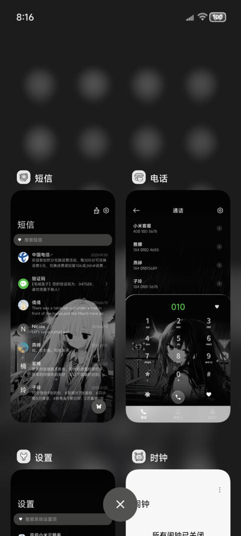 黑白忧郁雨夜心绪 screenshot