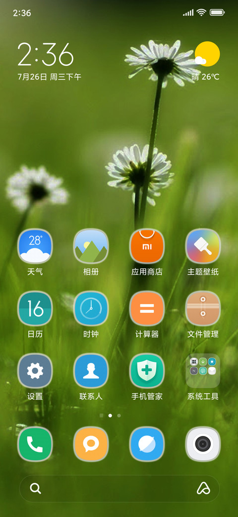 Tranquil In Designs  screenshot