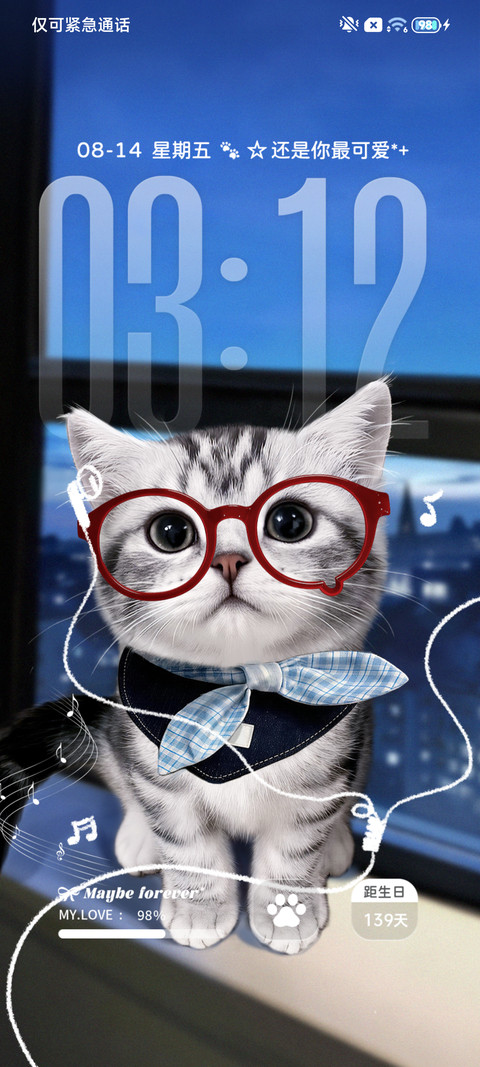氛围 蓝调萌萌小猫 screenshot