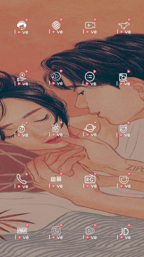 zipcy 你要的爱 screenshot