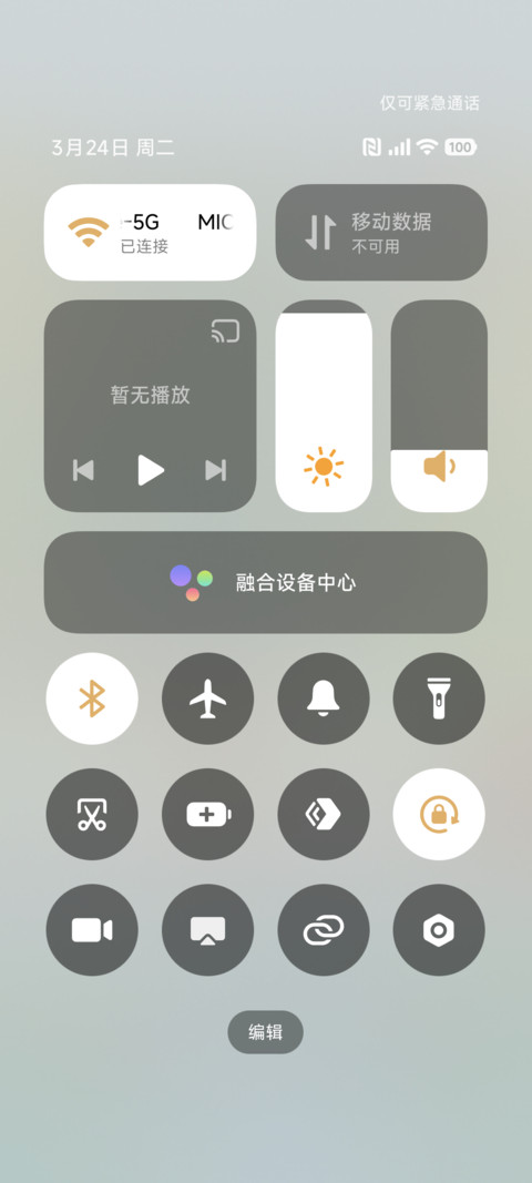 春天 郊游小可爱 screenshot