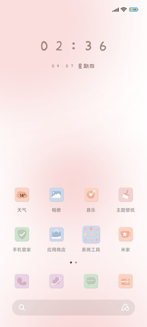 兔兔粉蓝组件 screenshot