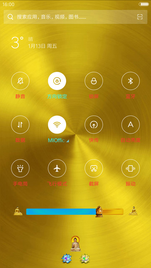 舍得放下 screenshot