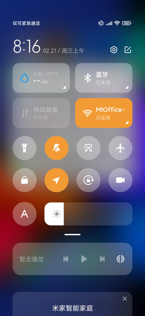 原生几何 screenshot