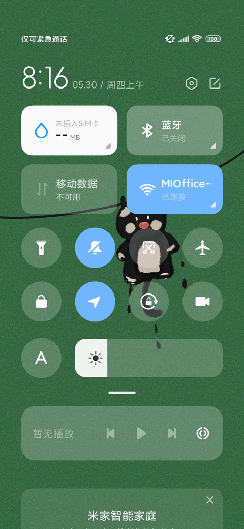 简约护眼小熊 screenshot