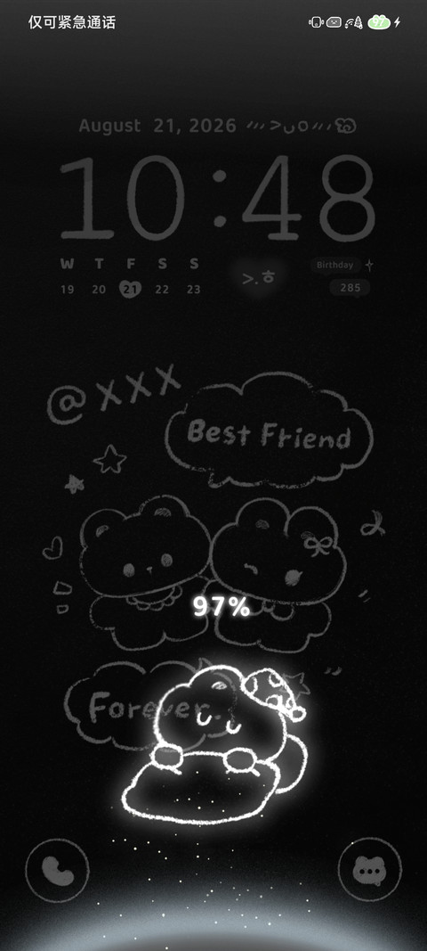 萌物好友黑板画 screenshot