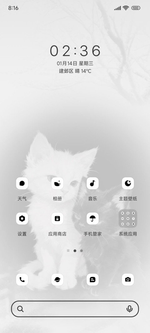 梦中的救赎 screenshot