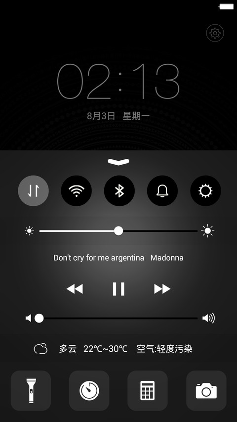 iOS_黑耀（六界面）好评返现+自由桌面 screenshot