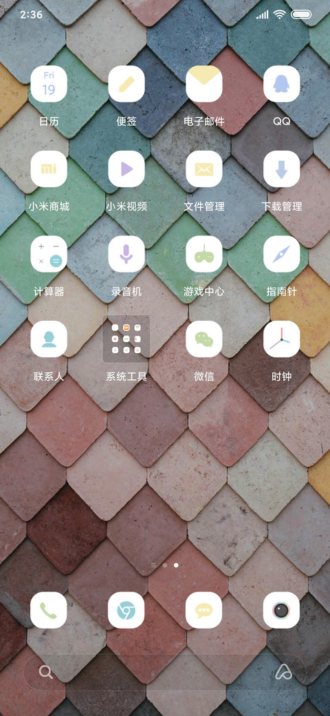 艺术墙 screenshot