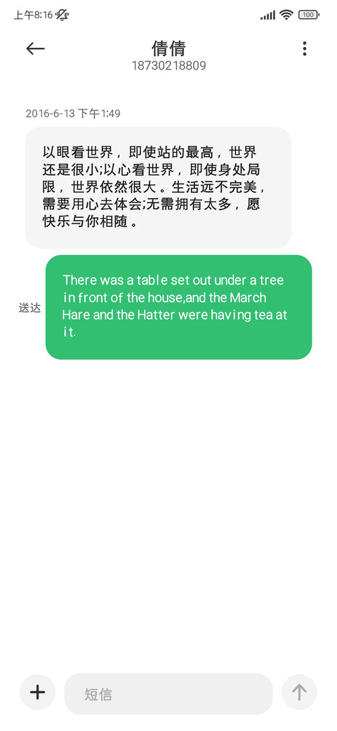国潮经典标准粗黑体 screenshot