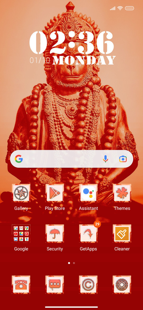 Pavan Putra screenshot