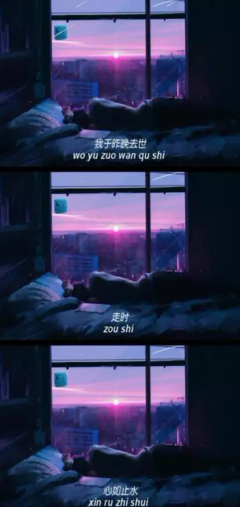 心如止水 screenshot