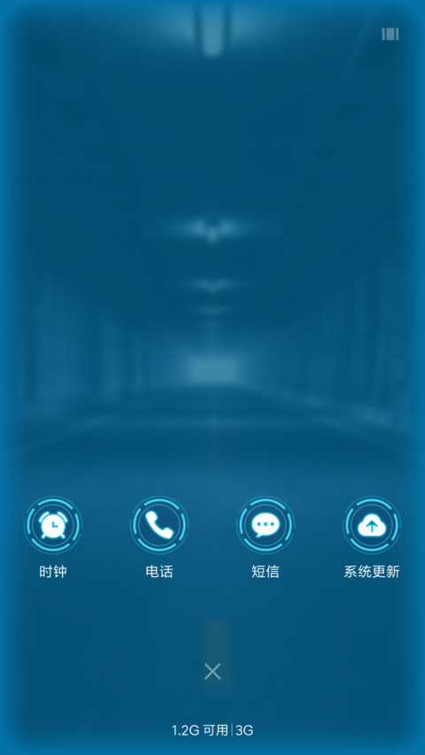 酷炫时代 screenshot