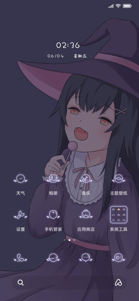 万圣节小魔女 screenshot