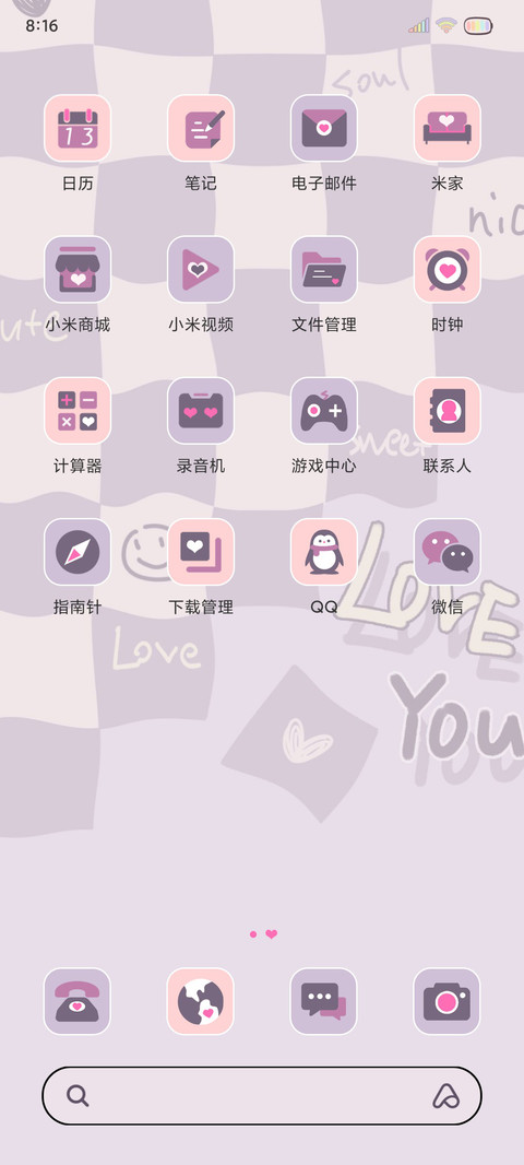 棋盘格 三色爱心 screenshot
