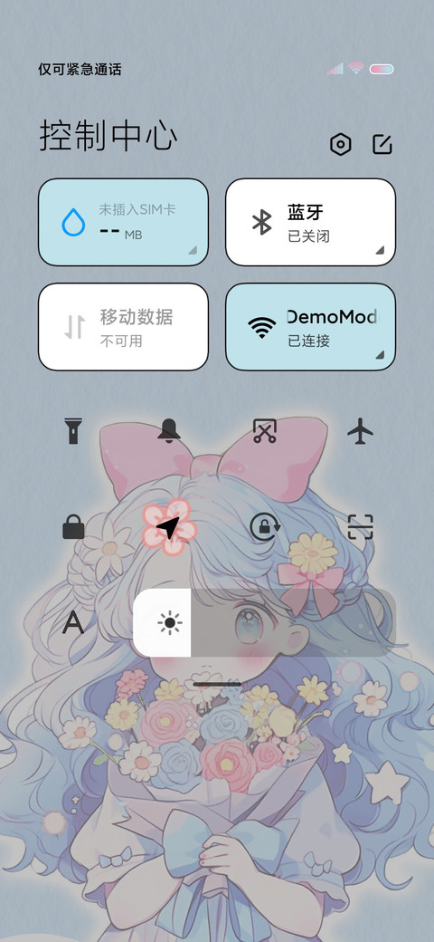蔚蓝少女 可爱多图 screenshot