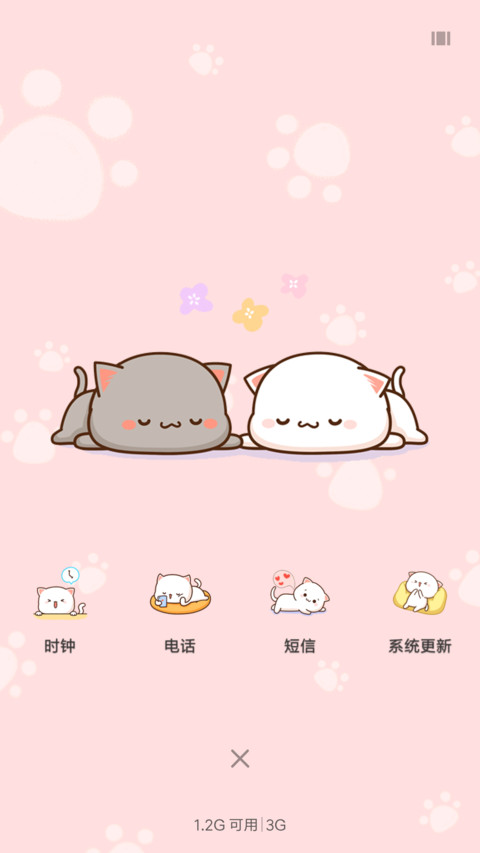 蜜桃猫之小猫粮 screenshot