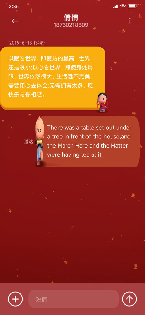 小破孩大状元 screenshot