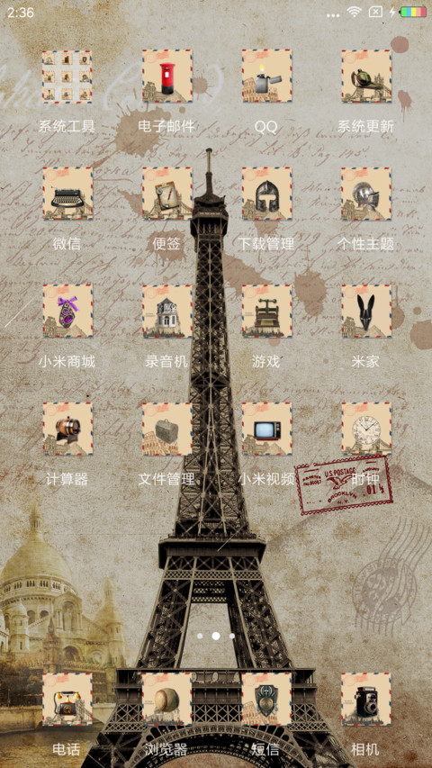 穿越旅行中世纪 screenshot