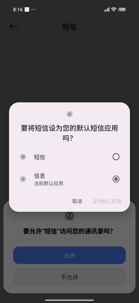 Purple OS screenshot