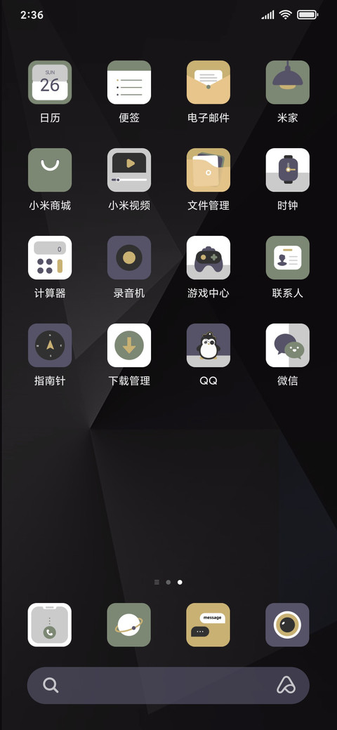 黑色风尚 screenshot