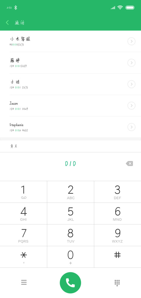 可可夏目友人帐 screenshot