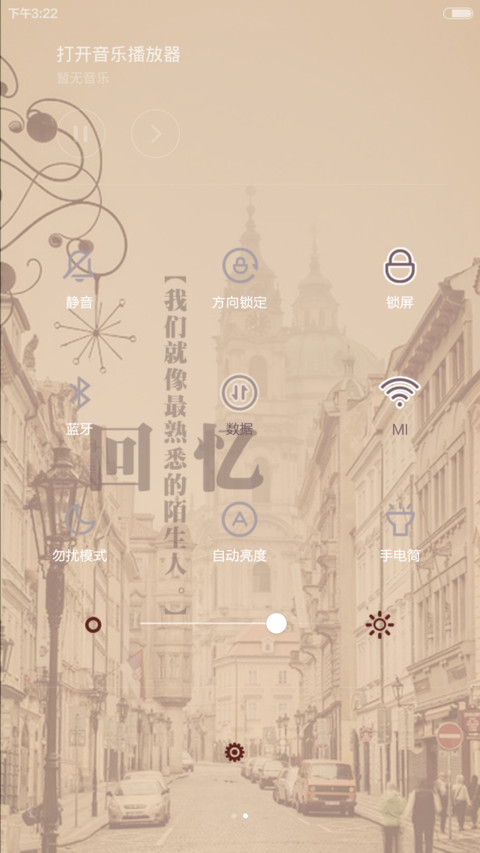 孤独的旅程 screenshot
