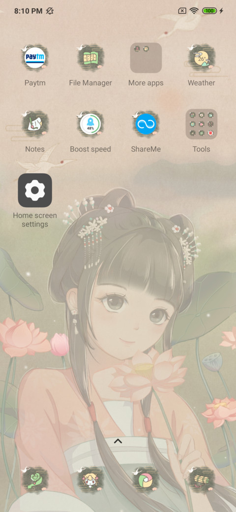 Qinglian Girl screenshot