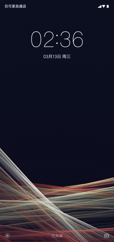 科技光感 screenshot