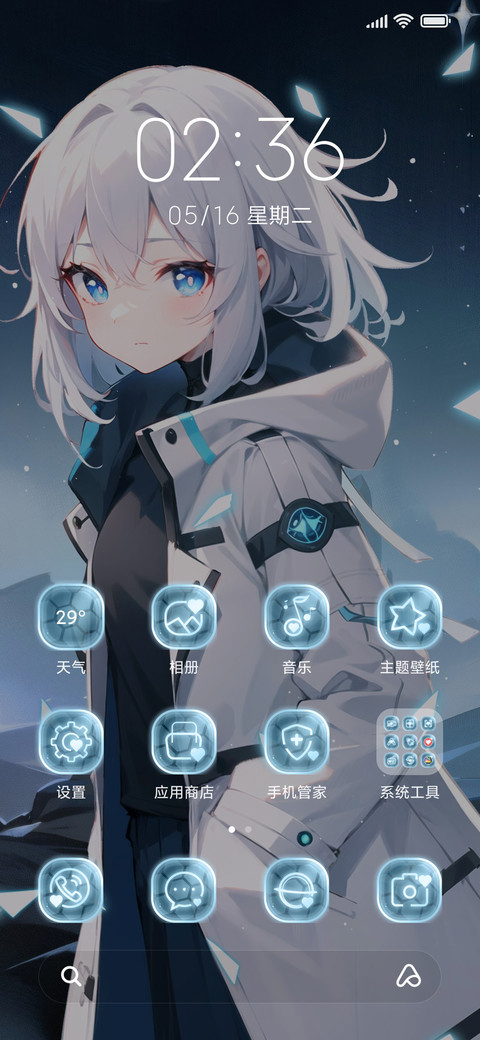 记录末日生存 screenshot