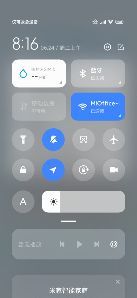 团团猫妃吉祥 screenshot