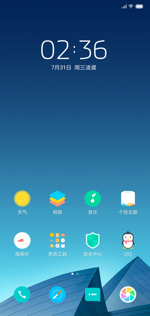 青枫 screenshot