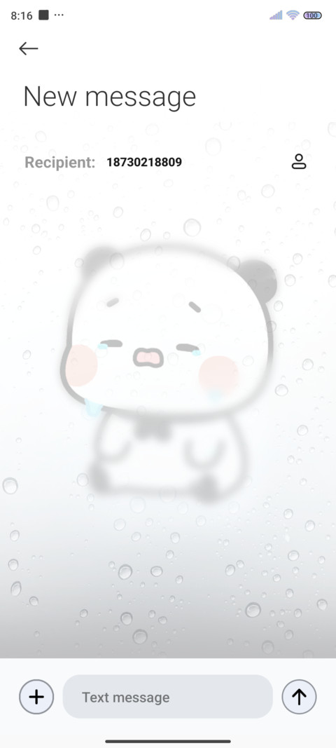 Yier Foggy erase screenshot