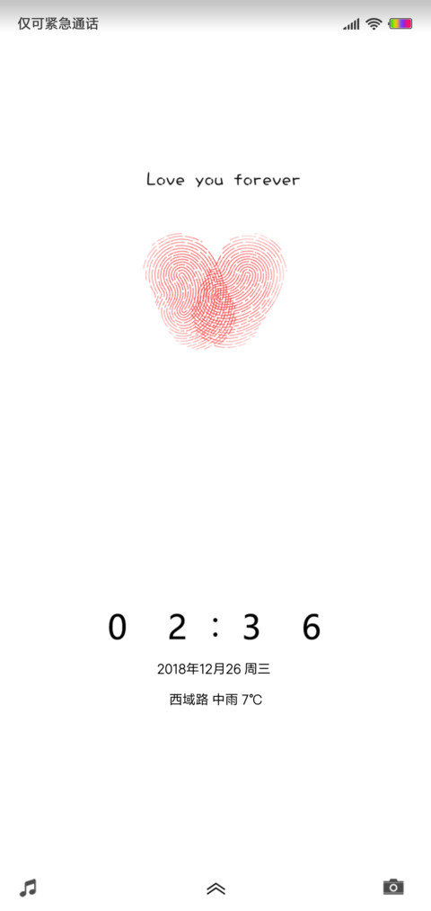 直到永远 screenshot