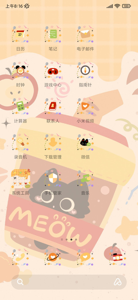 黑猫喵喵 汉堡派对 screenshot