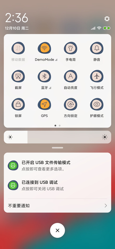 拼贴童话V11 screenshot