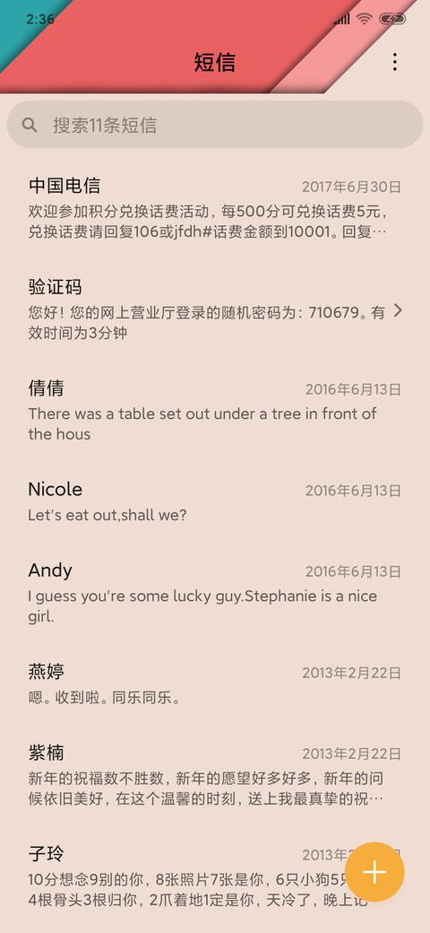 拼贴童话V11 screenshot