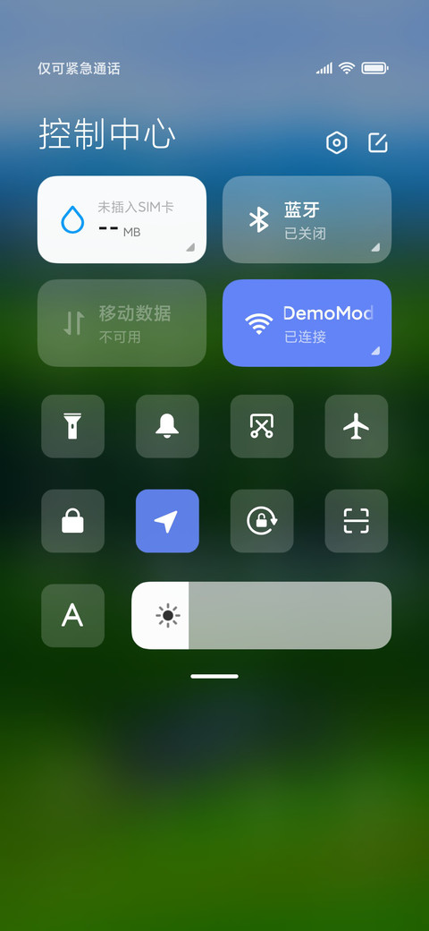 护眼美景绿 screenshot