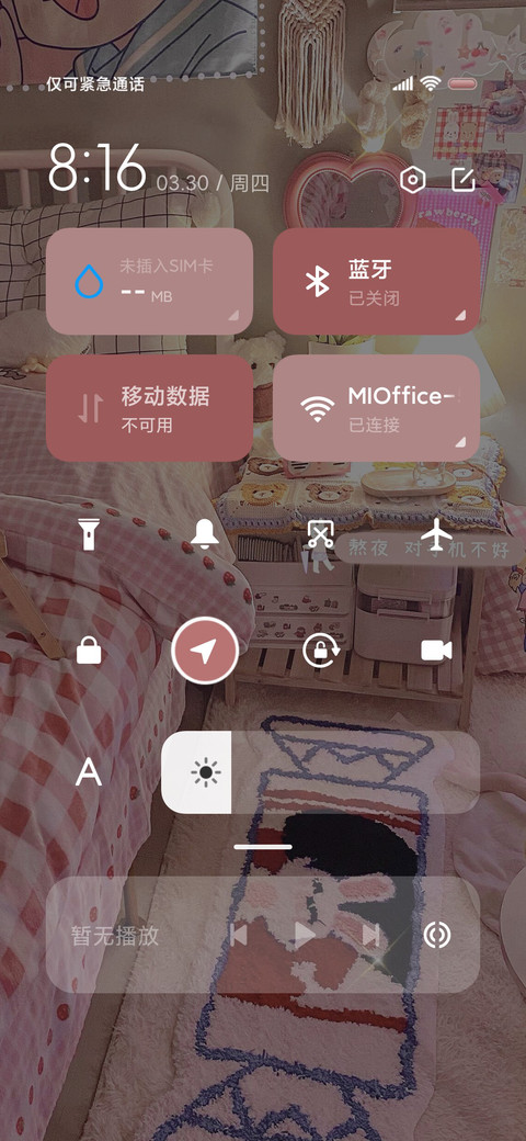 少女日记 双模式 screenshot