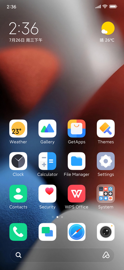 xXx screenshot