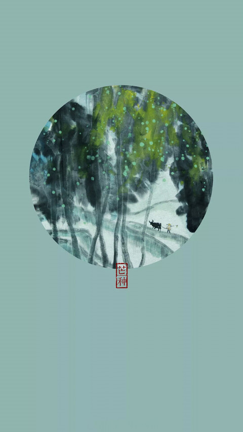 24节气1 screenshot