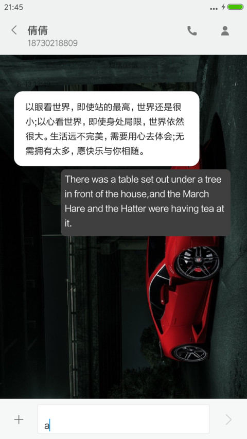 超跑红色小牛 screenshot